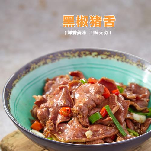 食材私房菜湘菜原料新 公司:                     浏阳湘友肉制品厂